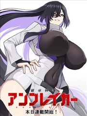 夜行列车漫画封面