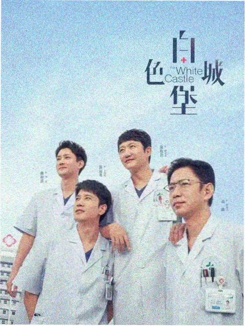 魔鬼天使完整版剧集更新缩略图