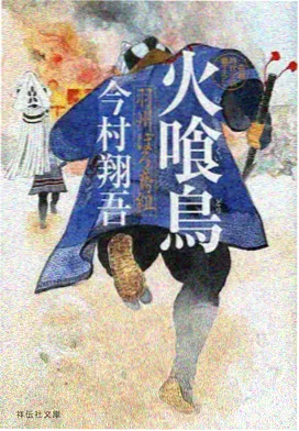 年度剧集数据盘点配图